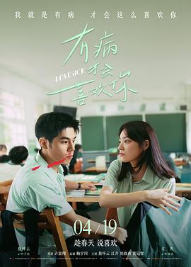 出轨韩剧雨季不再来剧照